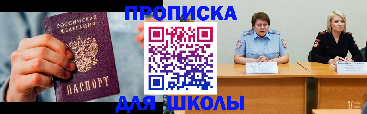 временная регистрация собственник в Йошкар-Оле